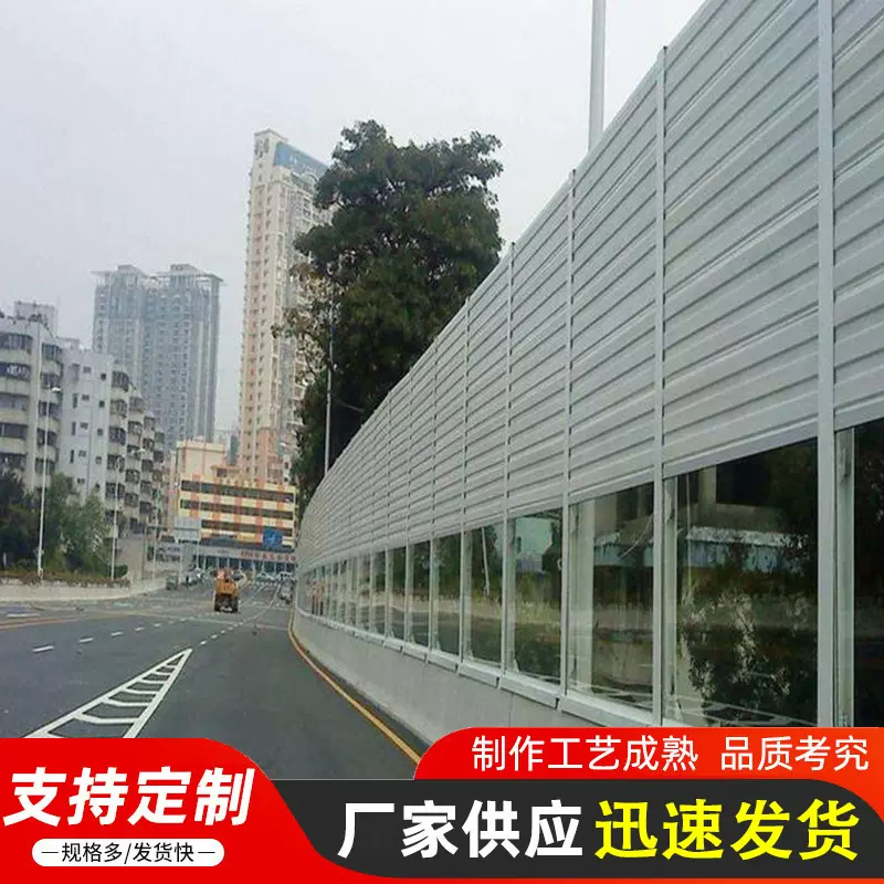公路隔音墙板铁路高架隔音屏小区声屏障工厂隔音墙道路桥梁隔音板