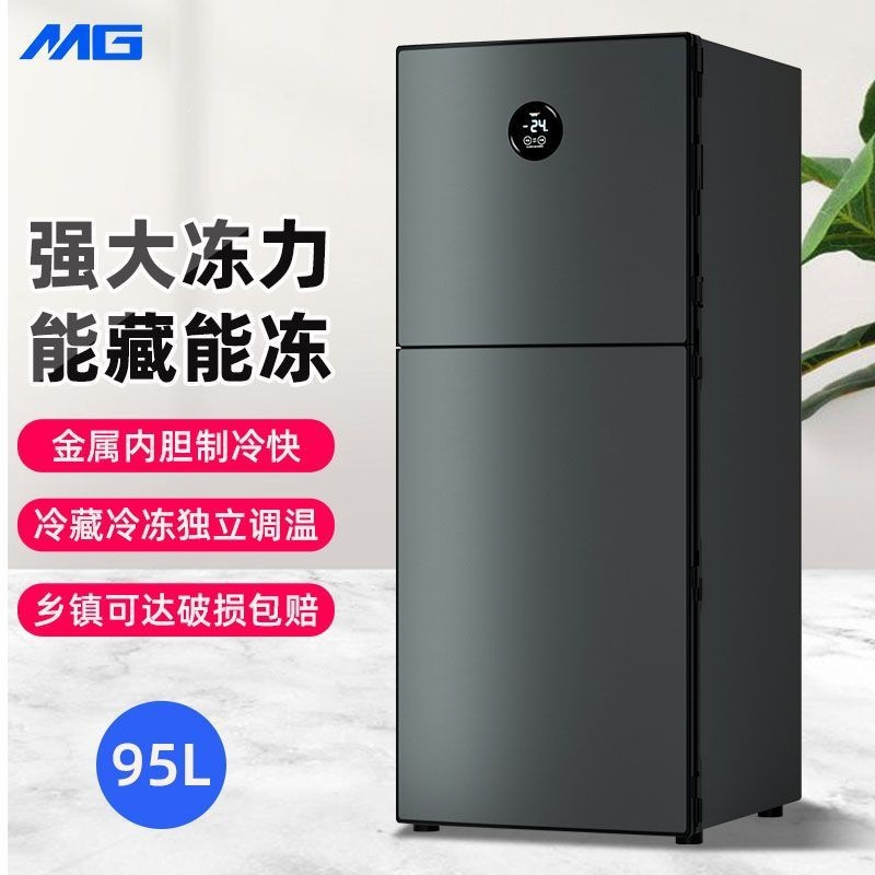Double-door mini fridge, small dual-temperature refrigerator for both refrigeration and freezing, suitable for car use, directly from the factory, wholesale and in stock