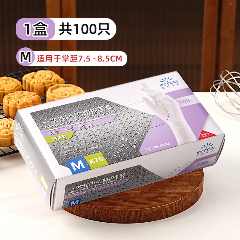 M 사이즈 PVC 장갑 100개입 [식품등급 증점]