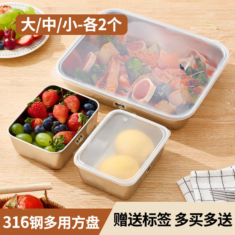 316 ステンレス鋼食品グレードの商業屋台ピクニックボックス冷蔵庫多目的収納ボックス蓋付き長方形|undefined