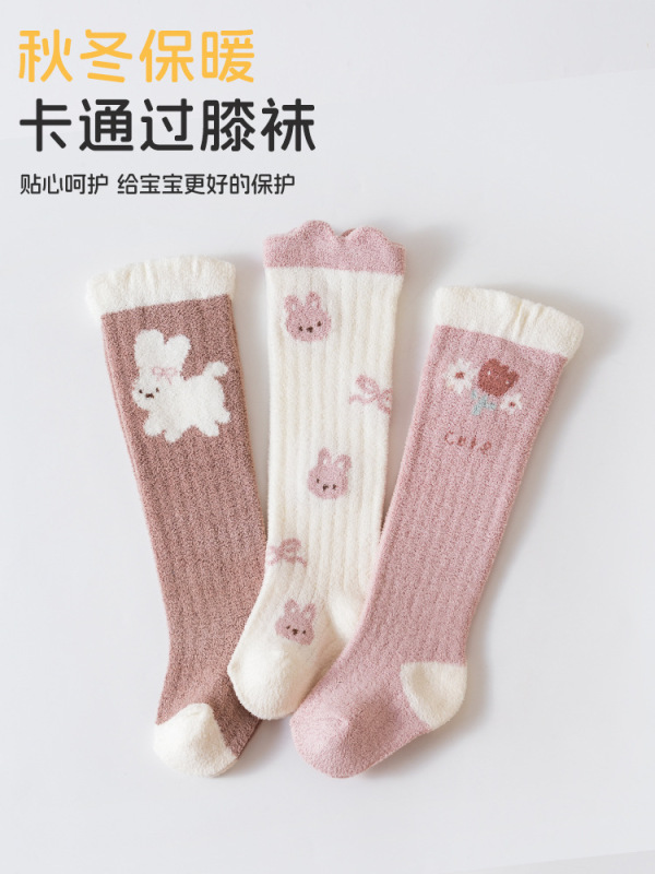 25秋冬加厚婴儿长筒袜宝宝婴幼儿袜子儿童过膝袜a类半边绒松口a类|undefined