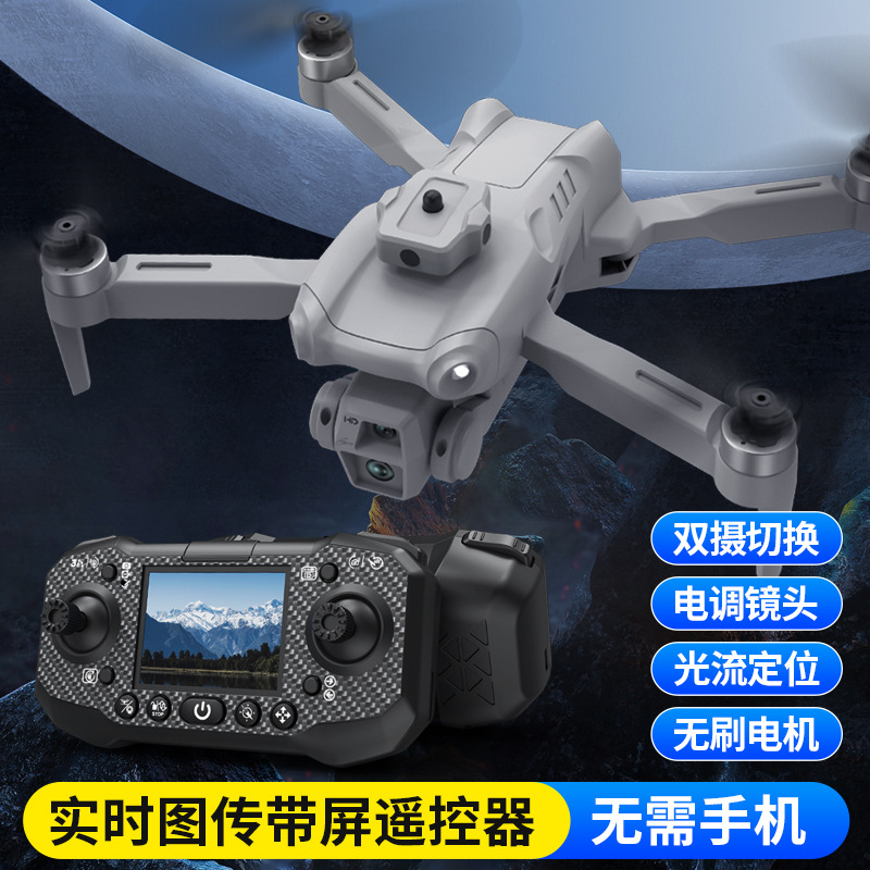 Remote Control Aircraft Kidsren's Fighter Aircraft Model Boy Toy Fall-Resistant Foam Primary School Student Drone Birthday Gift