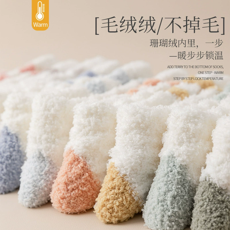 Теплые колготки Coral-fleece для беременных, середина голени, мягкая эластичность (размер 36–39)