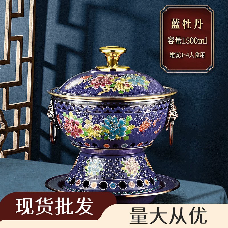 Горячий горшок с лакировкой, старый пекинский медный горшок, бытовой горшок с бараниной, небольшой горшок, спиртовая плита