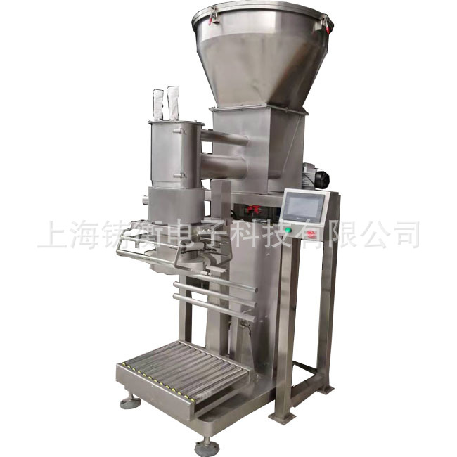 25公斤大米自动包装秤 自动夹袋输送缝包打包机厂家供应