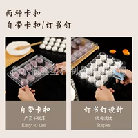 Индивидуальная одноразовая коробка для пельменей yuanxiao суповая головка кунжутный шарик таблетки сладкого картофеля прозрачная пластиковая упаковочная коробка с крышкой