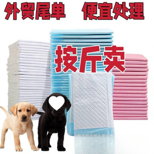 Dog Pee Pads, Diapers, Water Pads, Cat Urine Disposal by Weight, Dog Supplies, Deodorizing Pet Products, Thickened Barrier
