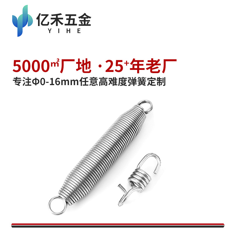 户外吊椅吊篮不锈钢弹簧机械模具带钩扭伸缩弹簧高弹力双钩弹簧