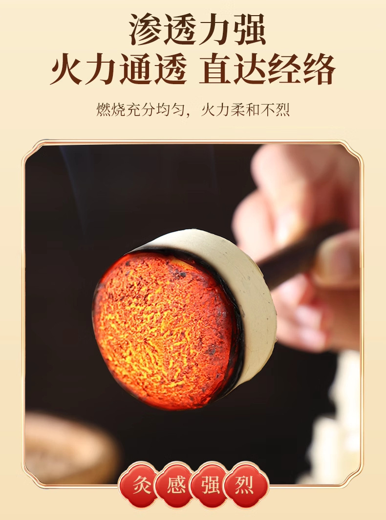 Moxa Sticks Ai Zhu 3x4cm Three Year Aged Moxibustion Cones for Home Warming Therapy 24 Pieces quality and texture