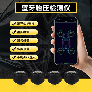 APP ekranlı Bluetooth şin təzyiq monitorinq sistemi TPMS, 4 təkərli avtomobil, motosiklet