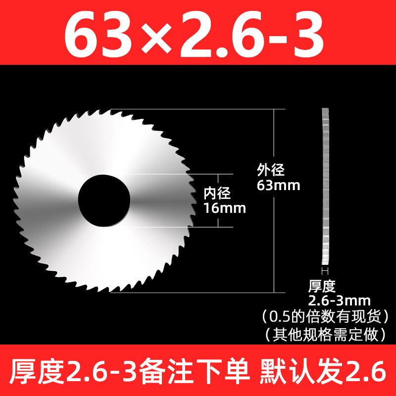 迦得 整体硬质钨钢合金圆锯片切口切槽铣刀片合金锯片40-200金烨|undefined
