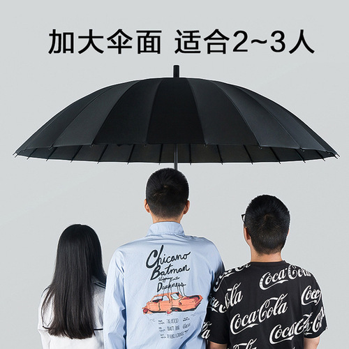 Increase 24-bone long handle automatic umbrella large size double reinforced super large anti-storm business advertising gift umbrella