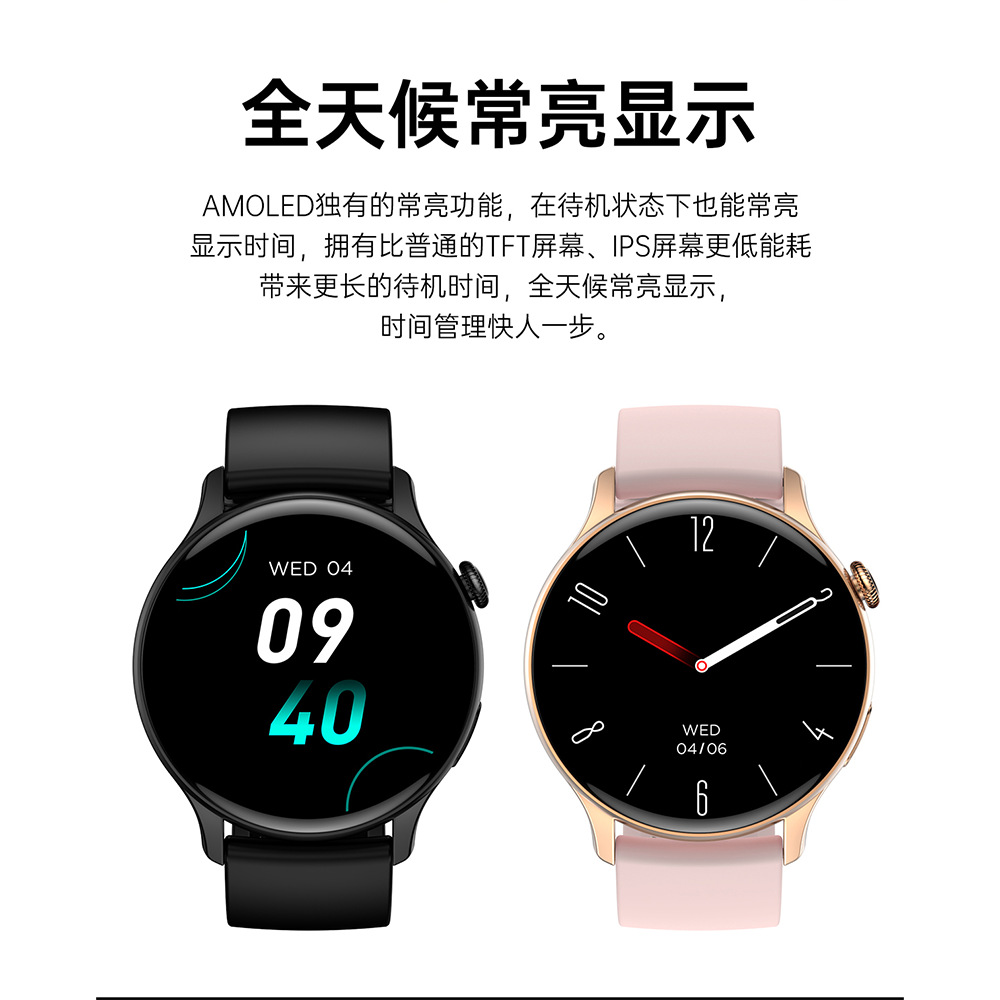 Nuevo HK85 reloj inteligente AOLED HD pantalla Bluetooth llamada música sangre oxígeno presión arterial multi-ejercicio paso conteo