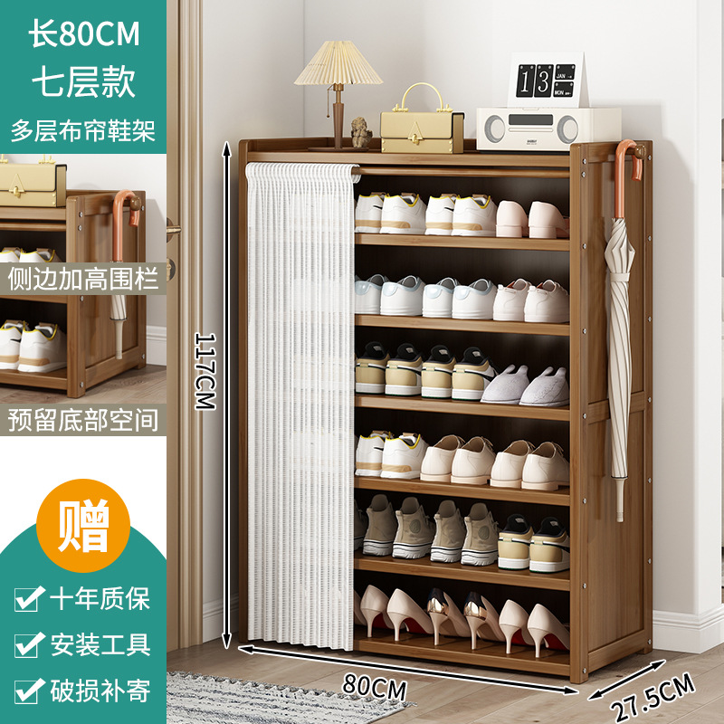 문화이트 방진커튼 - 7단 80cm [10년 보증, 사용으로 인한 파손 보장]