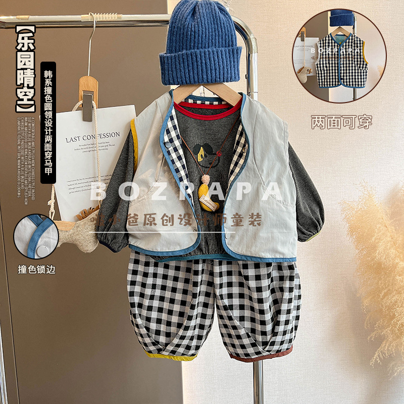 2026 Autumn New Style Boys' Versatile Vest Set with Color Blocking, Round Neck, Sleeveless, Open Front Design, Reversible