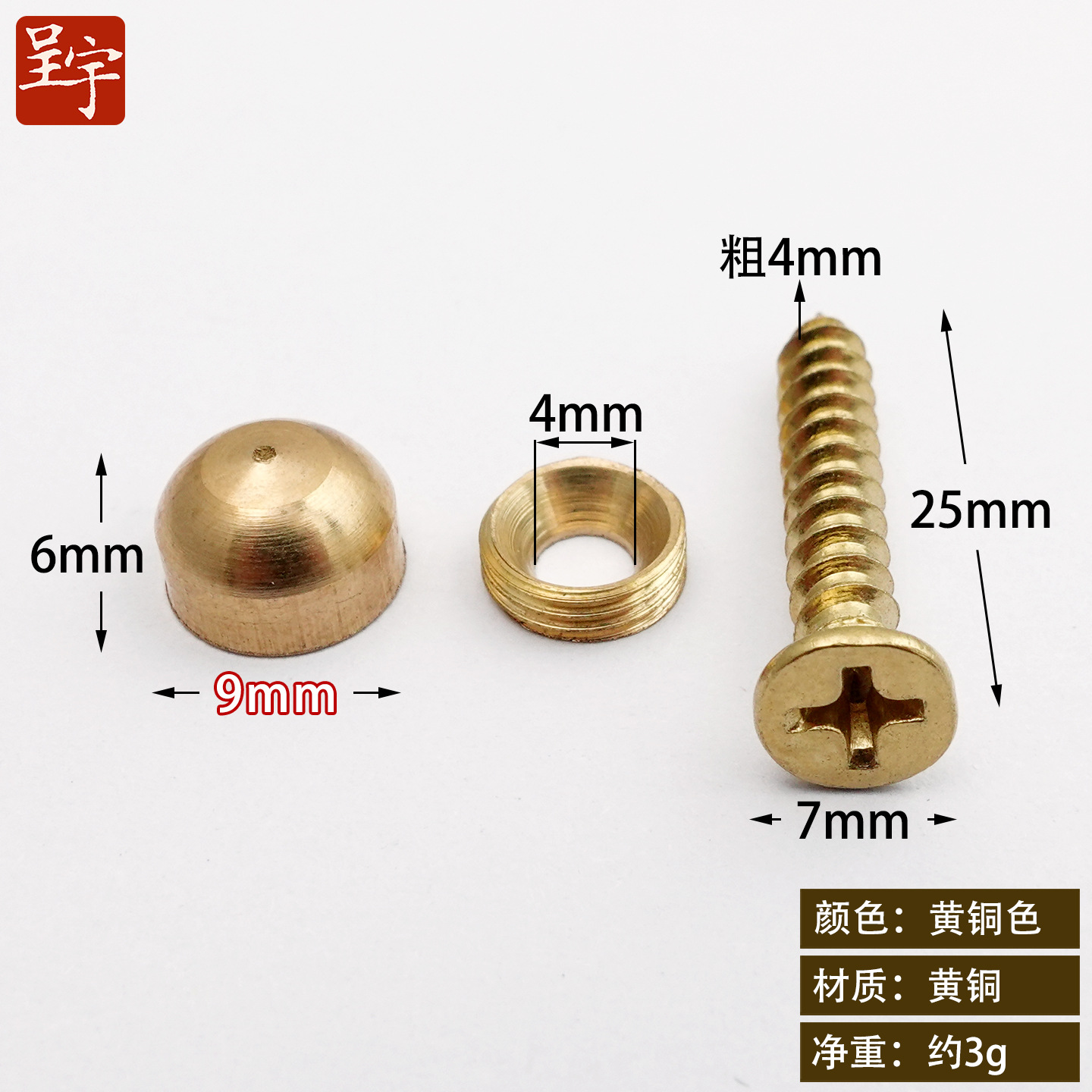 Brass, 10 pieces, 9mm