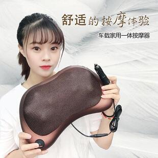 Cervical vertebra massager electric massage pillow neck shoulder waist back leg whole body multi-function car household integrated