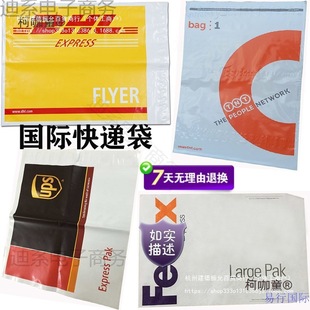 DHL��UPS FEDEX��ˮ���Ж|tnt������aramex���f�����Ӵ�