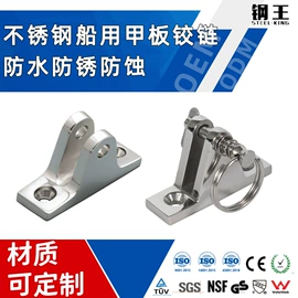 铸造;船用五金配件