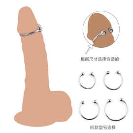 金属锁精环男用固蛋束精阳具环公鸡环包皮阻复环成人用品玩具