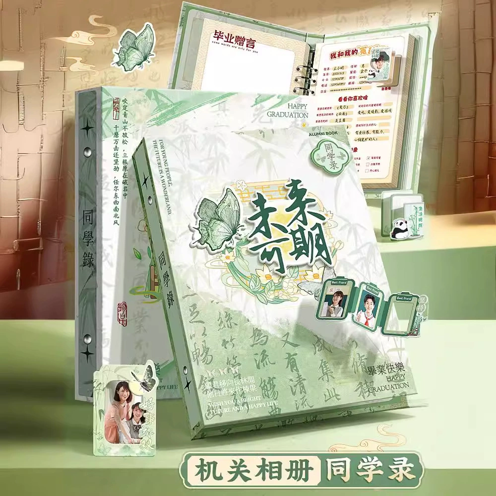 Органный альбом своими руками! Альбом 2024 Новый высокий глядя учащихся начальной школы шестой класс выпускной альбом девочек