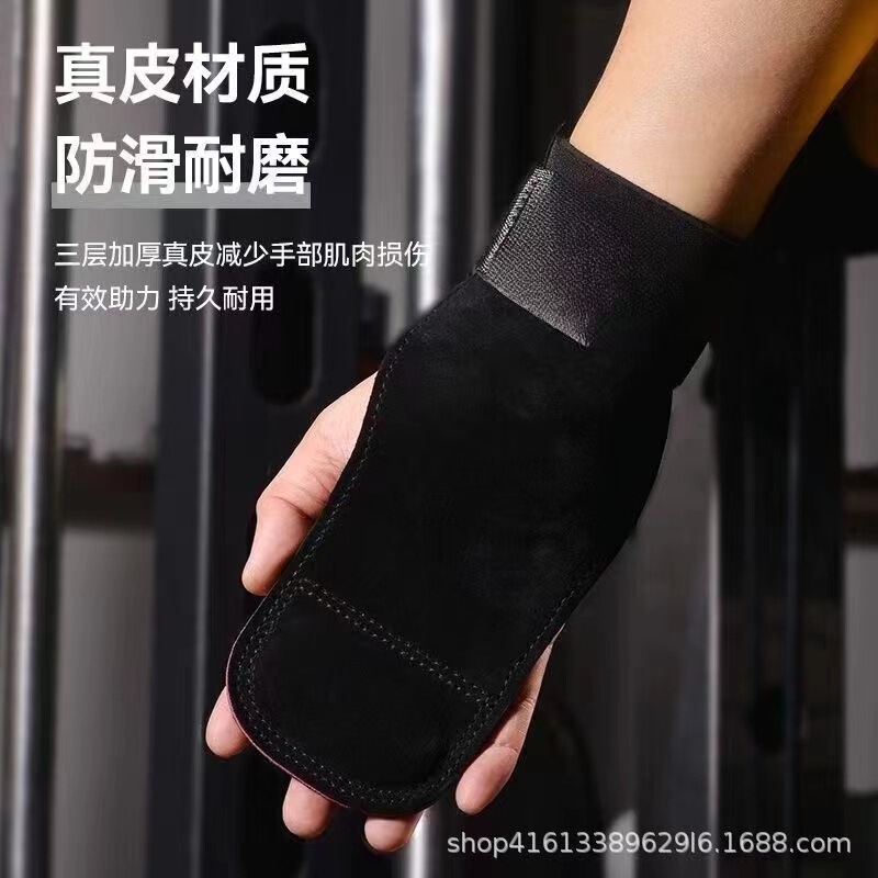 牛皮护掌健身硬拉助力带单杠举重卧推硬体向上男女握力手套专业款|undefined