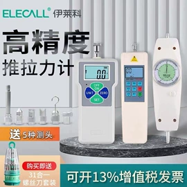 压力表;浮球开关;连接器