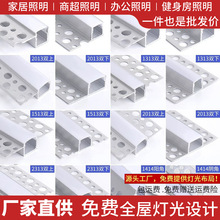 led线性灯铝槽预埋暗装嵌入式花边灯槽线形灯线条灯式线型铝合金