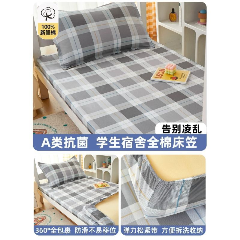 Sombrilla de cama para dormitorio de estudiantes 90x190x200 cubierta protectora de colchón fino de algodón puro juego de tres piezas