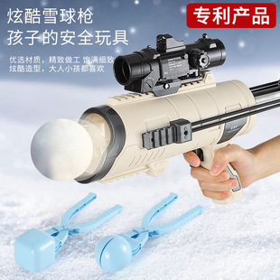 �羳���u��ͯ������ѩ���bѩ��l������ѩ���b��ѩ�����