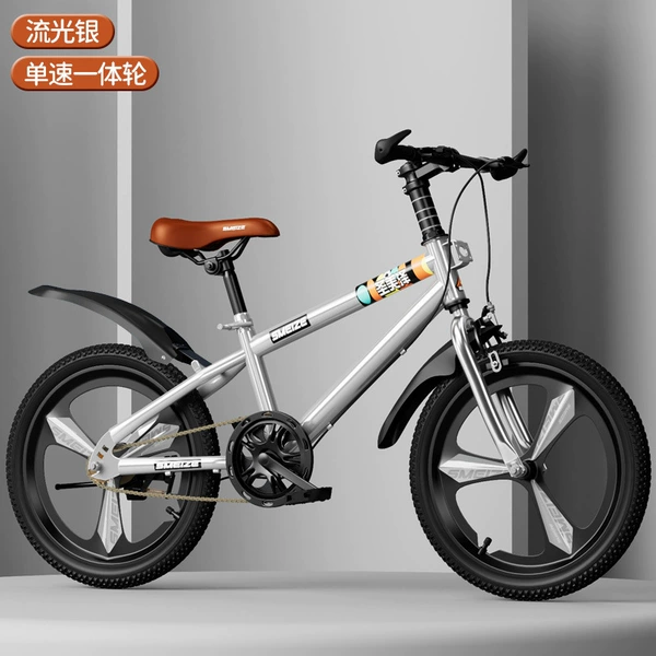 [Single speed] One-piece silver small round tube