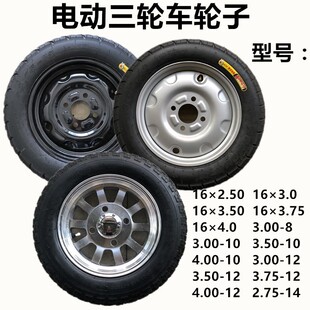 늄���݆܇݆���Ȧ݆̥16x4.0/3.75-12/275-14/3.50-10/16x3.0