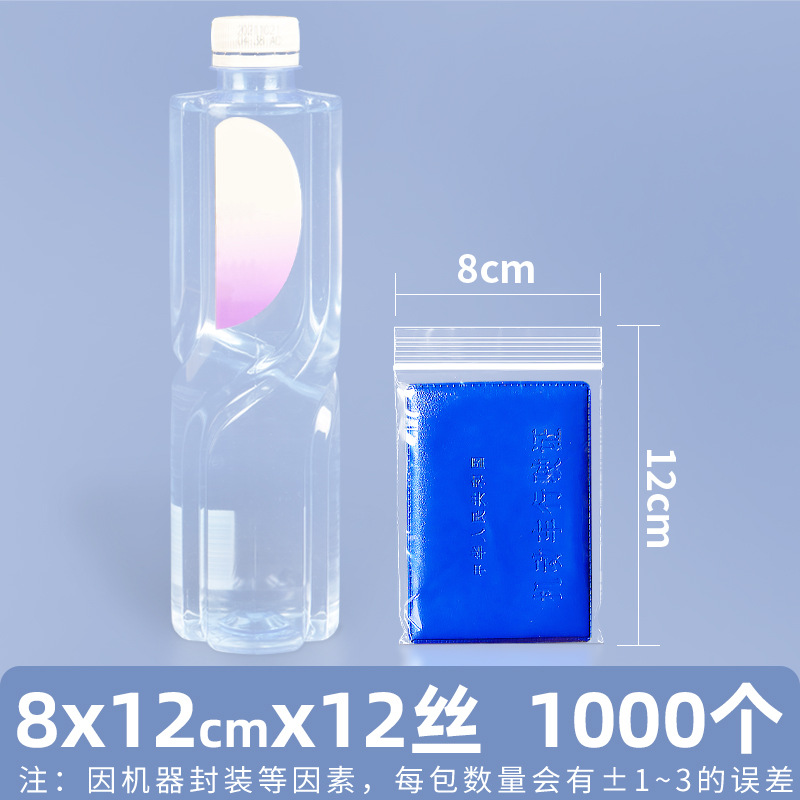 Bolsa ziplock de pe transparente personalizada 20 seda bolsa sellada de alimentos bolsa sellada de plástico bolsa sellada de plástico pequeña bolsa sellada de joyería de plástico