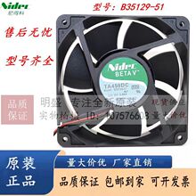 NIDEC B35129-51 12038 24V 0.68A �����˫���� 12CM ��Ƶ������