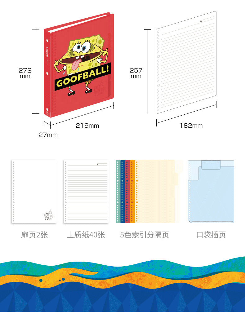 [Sponge Baby Limited] nakabayashi Zhonglin libro de hojas sueltas con papel de hojas sueltas engrosado B5 extraíble