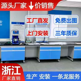 实验室专用;风管;废气处理设备