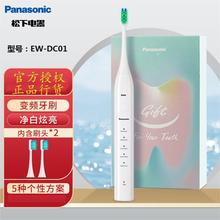 Panasonic/����EW-DC01늄���ˢ ����� ܛë���� ���˶Y�жY