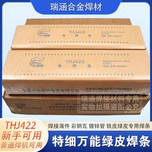 ?���J422���l �ؼ��GƤ���l�������� ���FƤ ��\�� ��䓺�