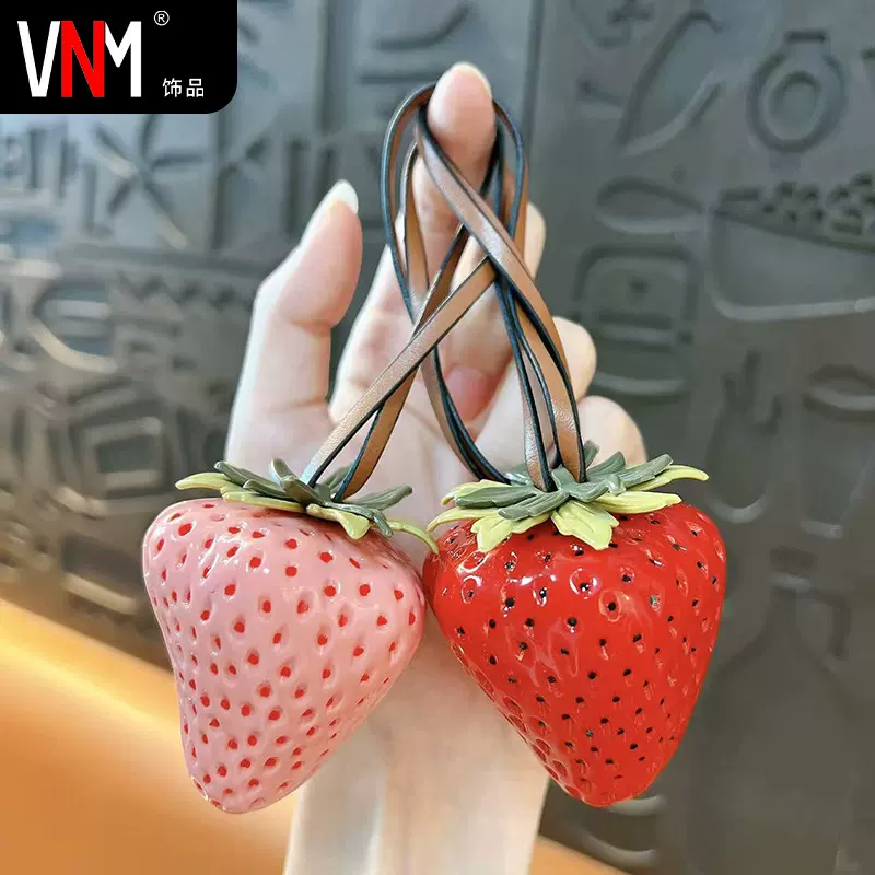 创意仿真草莓钥匙扣女包包挂件水果钥匙链书包挂饰精致小礼品批发