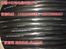 CEFR/DA/SA-1*2.5/4/6/10/16/25/35/50/70/95/120/150������|