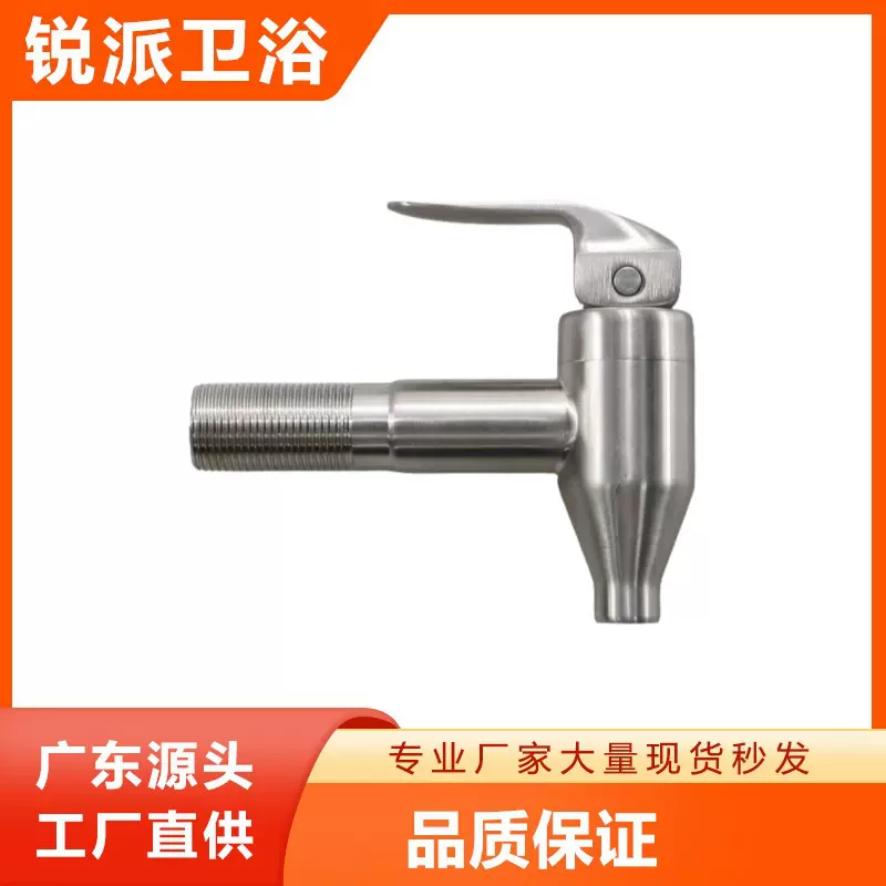 厂家直销304不锈钢酒桶果汁瓶专用龙头BD8009M16(接头长36MM)