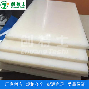 PVDF Board Factory Direct Supply of Polyclethylene Board with High Temperature Resistance and Uv Resistance PVDF Board