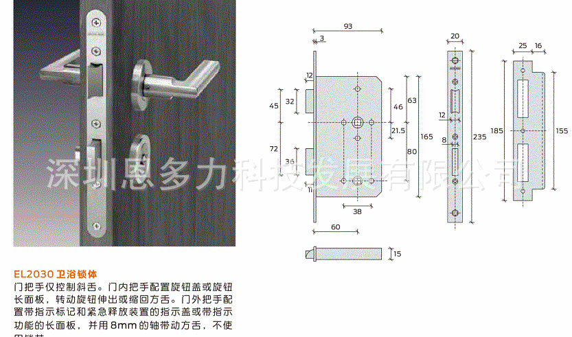 ���ʽ�Schlage ������EL2030 ���ڴ������ų�����������������