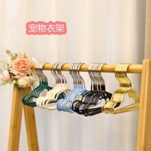 宠物猫猫狗狗衣服架子衣架小号衣架宠物衣服展示一件代发跨境