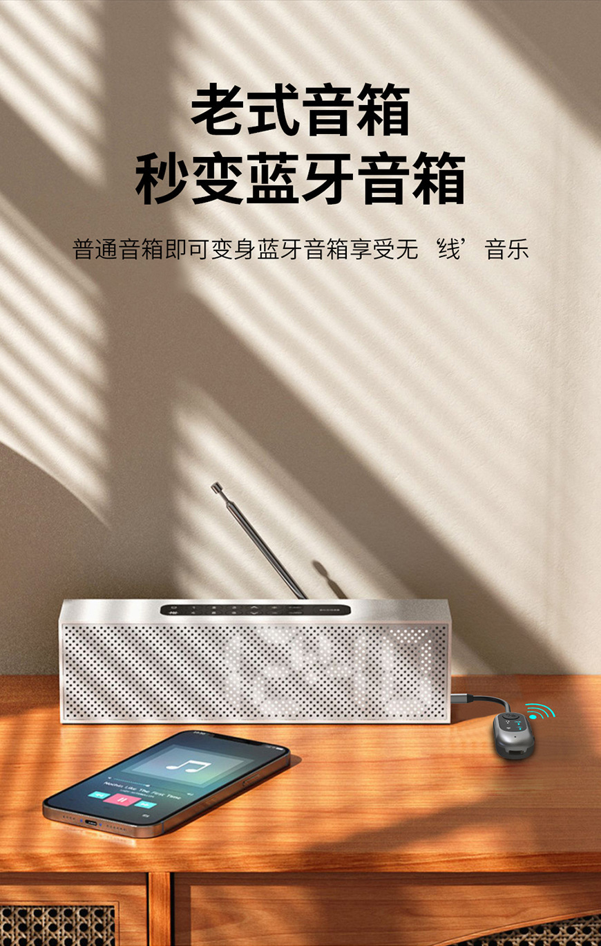 Amazon Car Audio Aux Bluetooth Receiver Transmitter Car Navigation Audio Adapter Receive and Transmit