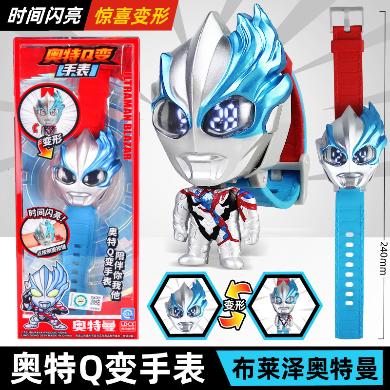 Diga Smart Electronic Watch Children's Transforming Toy for Boys Q Transform Decker Zero Tliga