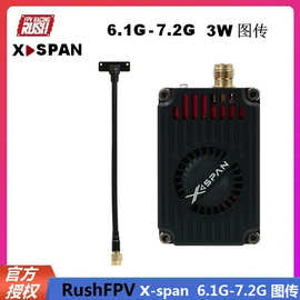RUSHFPV XSPAN 6.1G-7.2G 3W 图传 大功率 宽频段 固定翼穿越机
