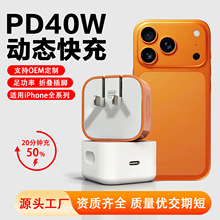 ����PD40W �m���O��17������֙C��������ӑB�ۯB�^���b���l