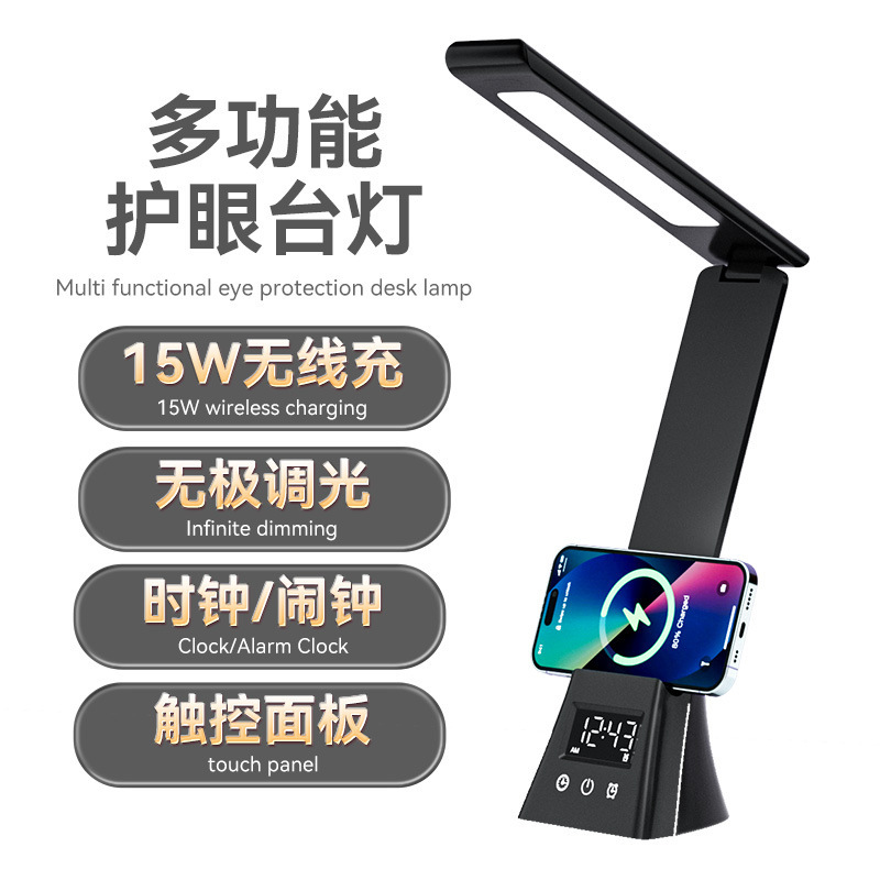 Study Eye-Protection Desk Lamp 15W Mobile Phone Wireless Fast Charging Foldable Storage Ce/Fcc/Rosh Certified Student Eye-Protection Lamp