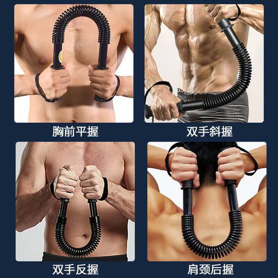 Spring grip stick men's arm muscle exerciser home outdoor fitness equipment arm stick arm stick arm stick